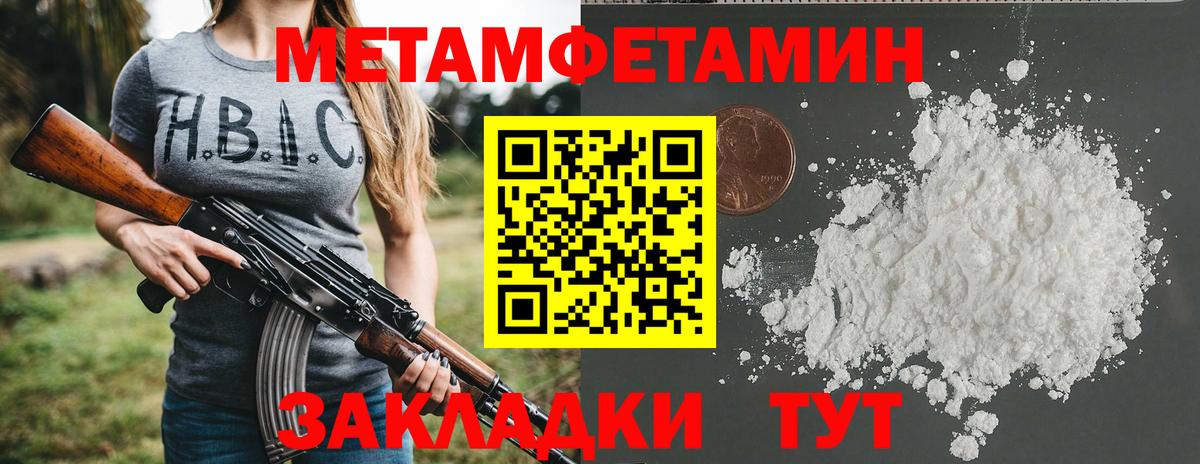 Амфетамин  Вход с VPN  Кондопога  АМФ 98% 