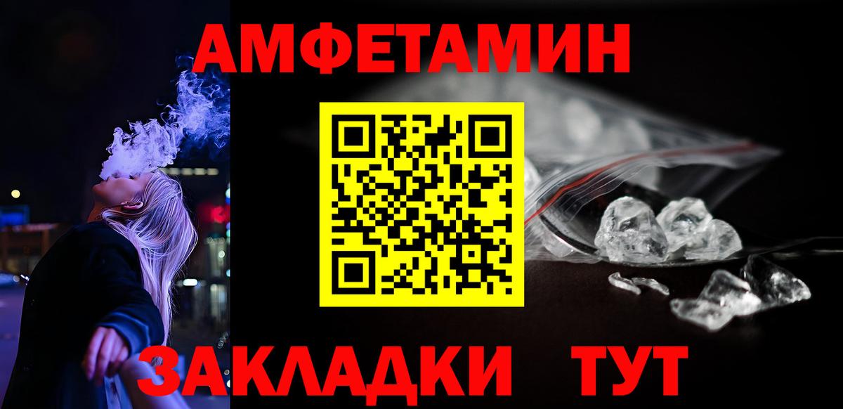 АМФ VHQ Кондопога