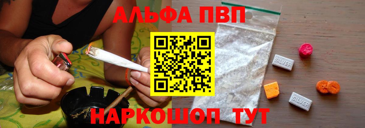 APVP VHQ Кондопога