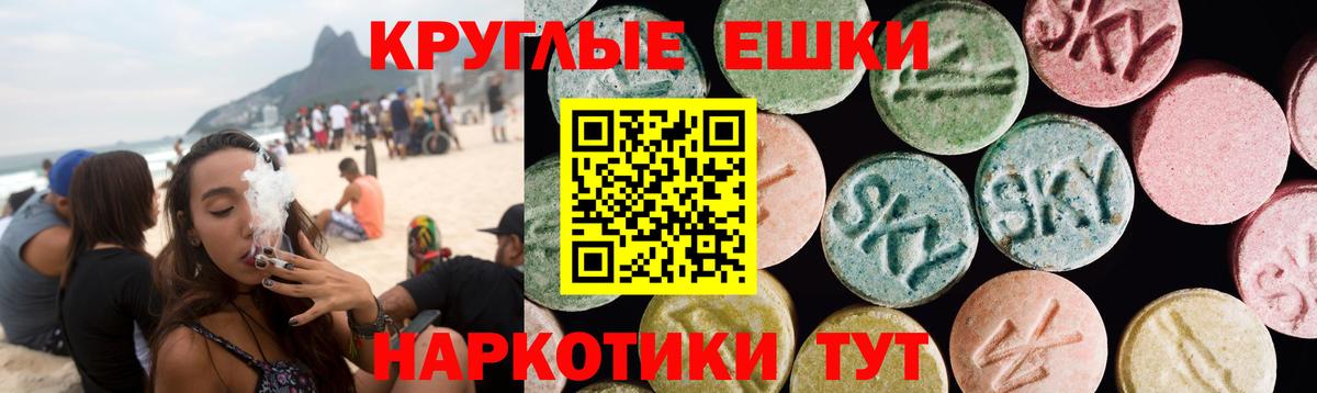 Экстази Punisher  Экстази  Экстази TESLA  Кондопога  Вход с VPN 