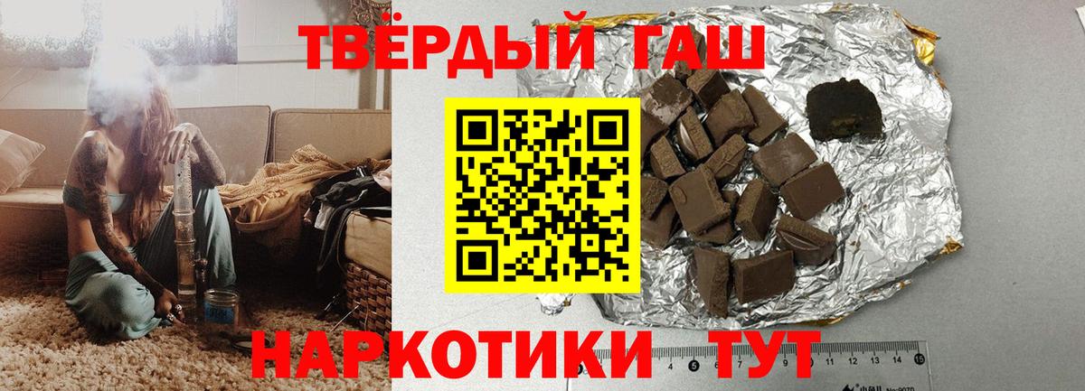 Гашиш хэш  ГАШИШ VHQ  Кондопога  Вход с VPN 