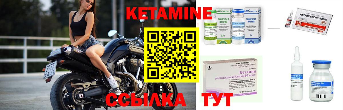 Кондопога  КЕТАМИН ketamine  Вход с VPN 