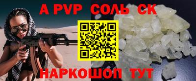 ПСИЛОЦИБИНОВЫЕ ГРИБЫ Конаково