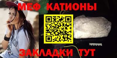 метамфетамин Коммунар