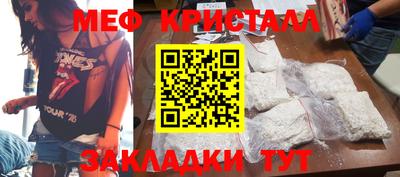 метамфетамин Коммунар