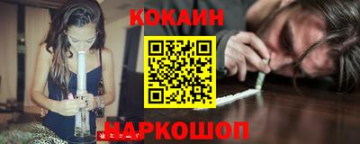 винт Комсомольск-на-Амуре