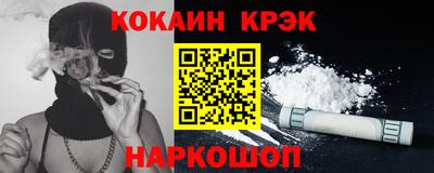 метамфетамин Коммунар