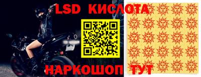 винт Комсомольск-на-Амуре