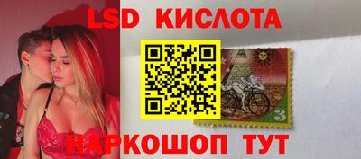 винт Комсомольск-на-Амуре