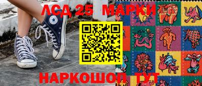 метамфетамин Коммунар