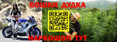 метамфетамин Коммунар