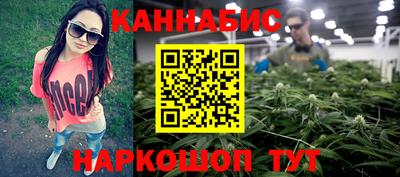 винт Комсомольск-на-Амуре
