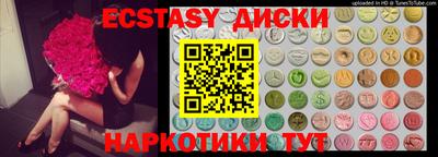 винт Комсомольск-на-Амуре
