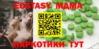 метамфетамин Коммунар