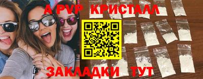 винт Комсомольск-на-Амуре