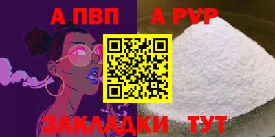 метамфетамин Коммунар