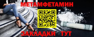 винт Комсомольск-на-Амуре