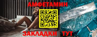метамфетамин Коммунар