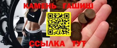 метамфетамин Коммунар
