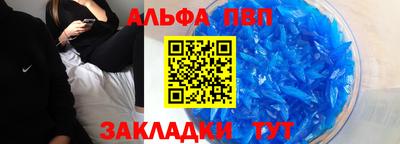 винт Комсомольск-на-Амуре