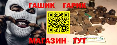 метамфетамин Коммунар