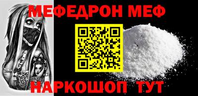 метамфетамин Коммунар