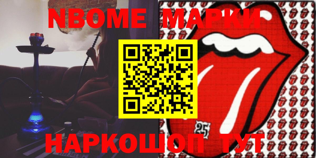 Кондопога  LSD-25 экстази ecstasy  Вход с VPN 