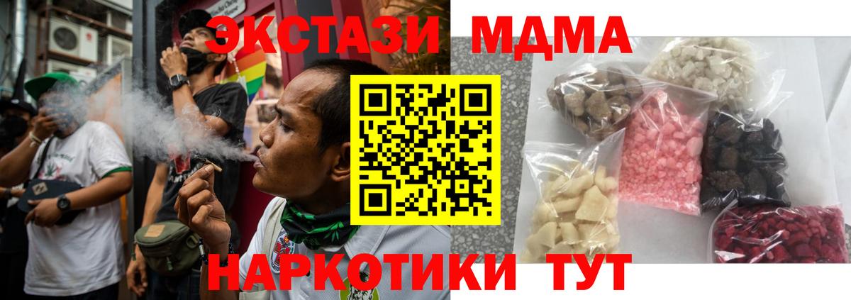 MDMA crystal Кондопога