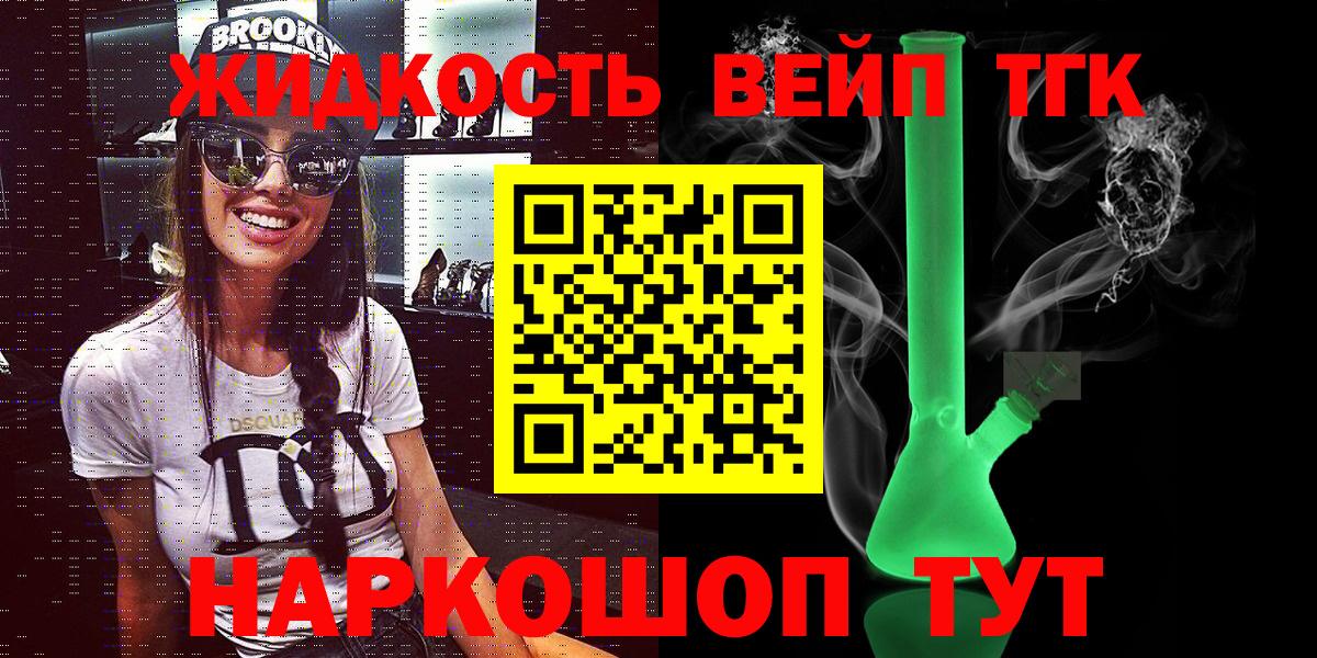 ТГК Wax Кондопога