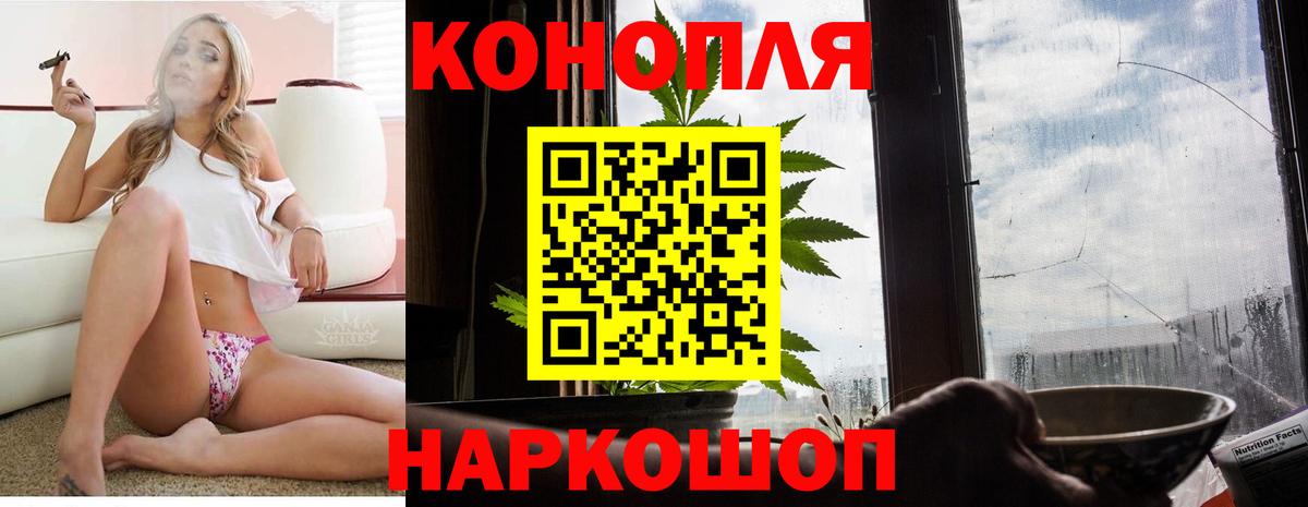 Кондопога  Бошки Шишки THC 21%  Вход с VPN  Каннабис Bruce Banner 
