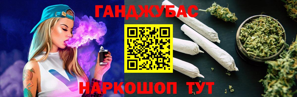 Конопля марихуана Кондопога